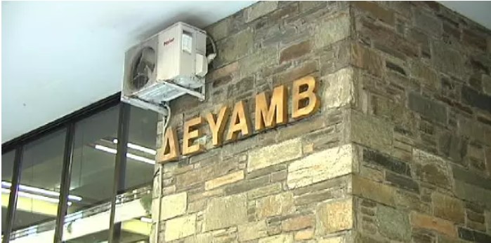 Δολιοφθορά στο δίκτυο ύδρευσης της ΔΕΥΑΜΒ στην Πορταριά